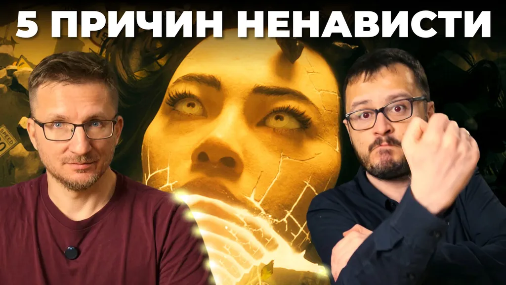 Не рекомендуем — CONTROL Resonant (обзор)