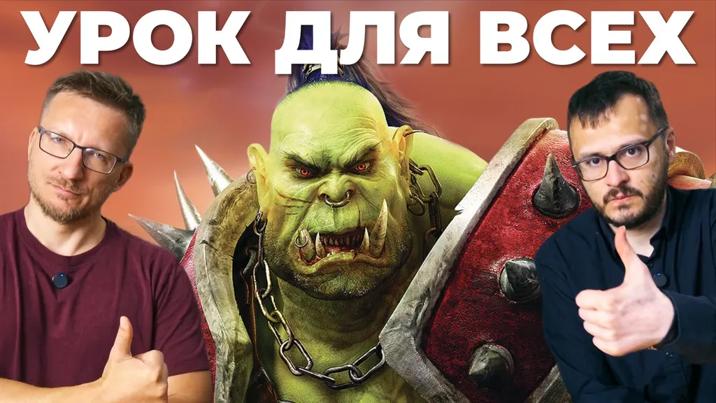 Вонь старой Blizzard — как Space Marine 2 раскатал GeoW E-Day