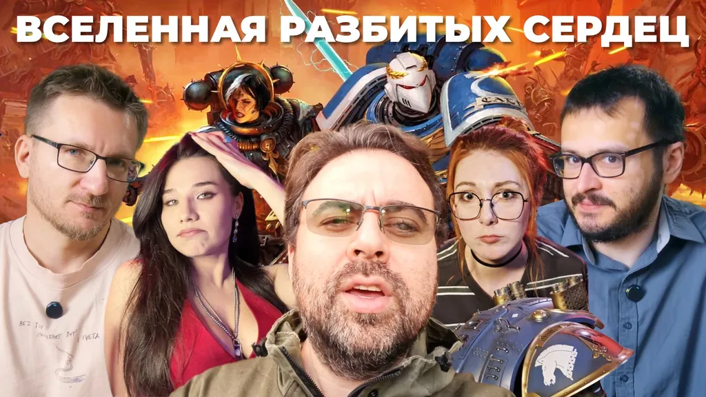 Рекомендуем — WH40k Boltgun 2