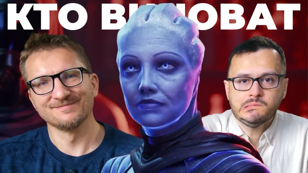 BioWare закрыли — в шаге от Mass Effect Universe
