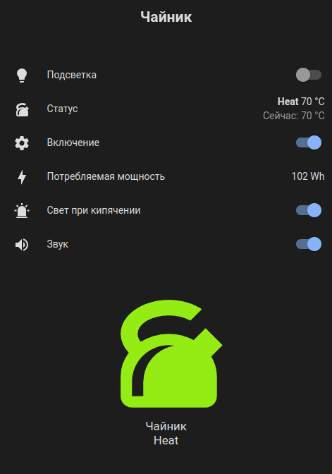 Что работает у меня в HomeAssistant? BlueTooth