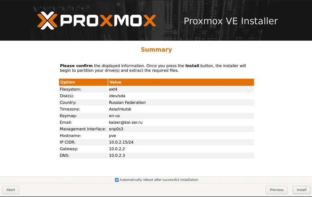 Подтверждаем, что всё выбрано верно и приступаем к установке