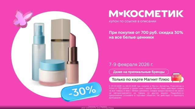 🛍ТОЛЬКО 3 дня!