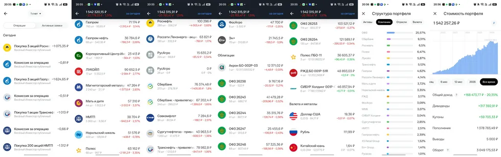 Закупка в публичный портфель #акциина5000.