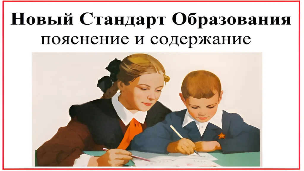 1. Пояснительное содержание
