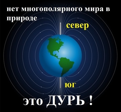 Дырки в башках, из которых сочится необразованность