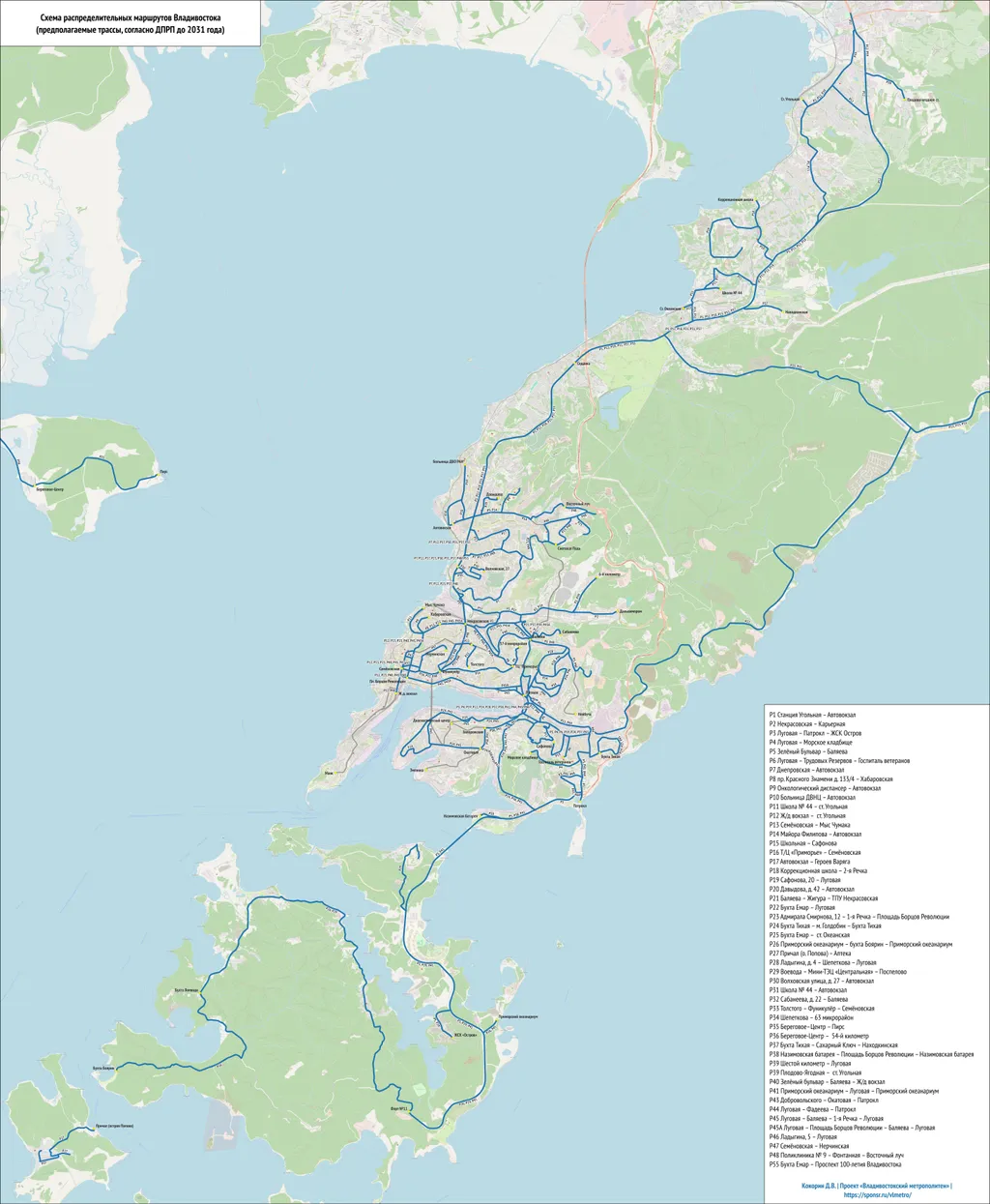 Схема распределительных маршрутов Владивостока (предполагаемые трассы, согласно ДПРП до 2031 года)