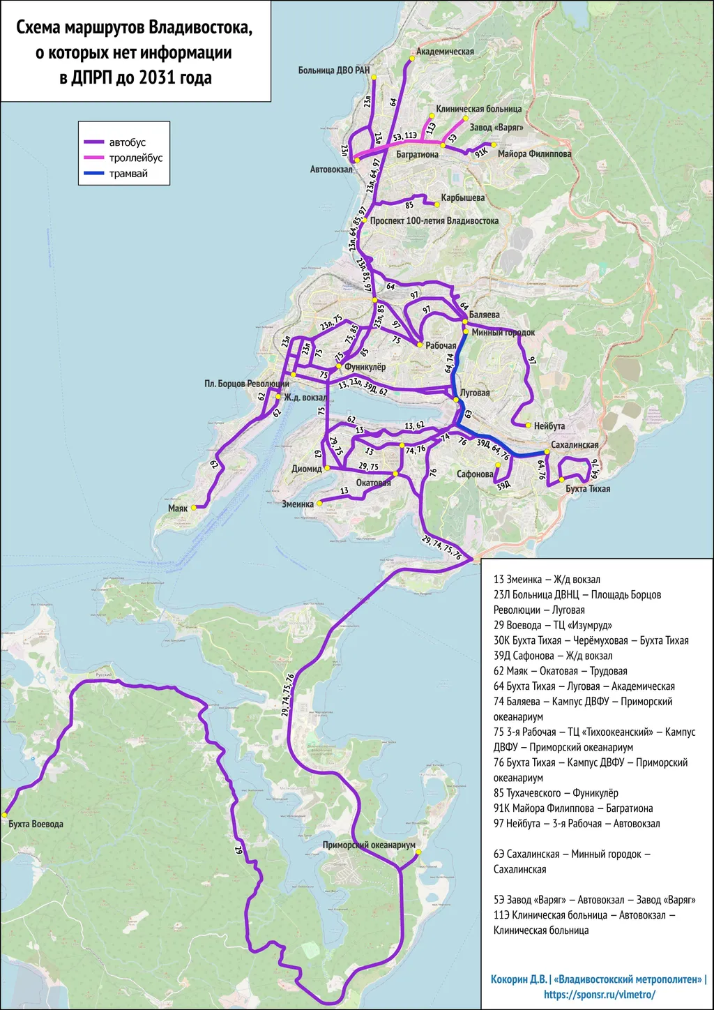 Схема маршрутов Владивостока, о которых нет информации в ДПРП до 2031 года