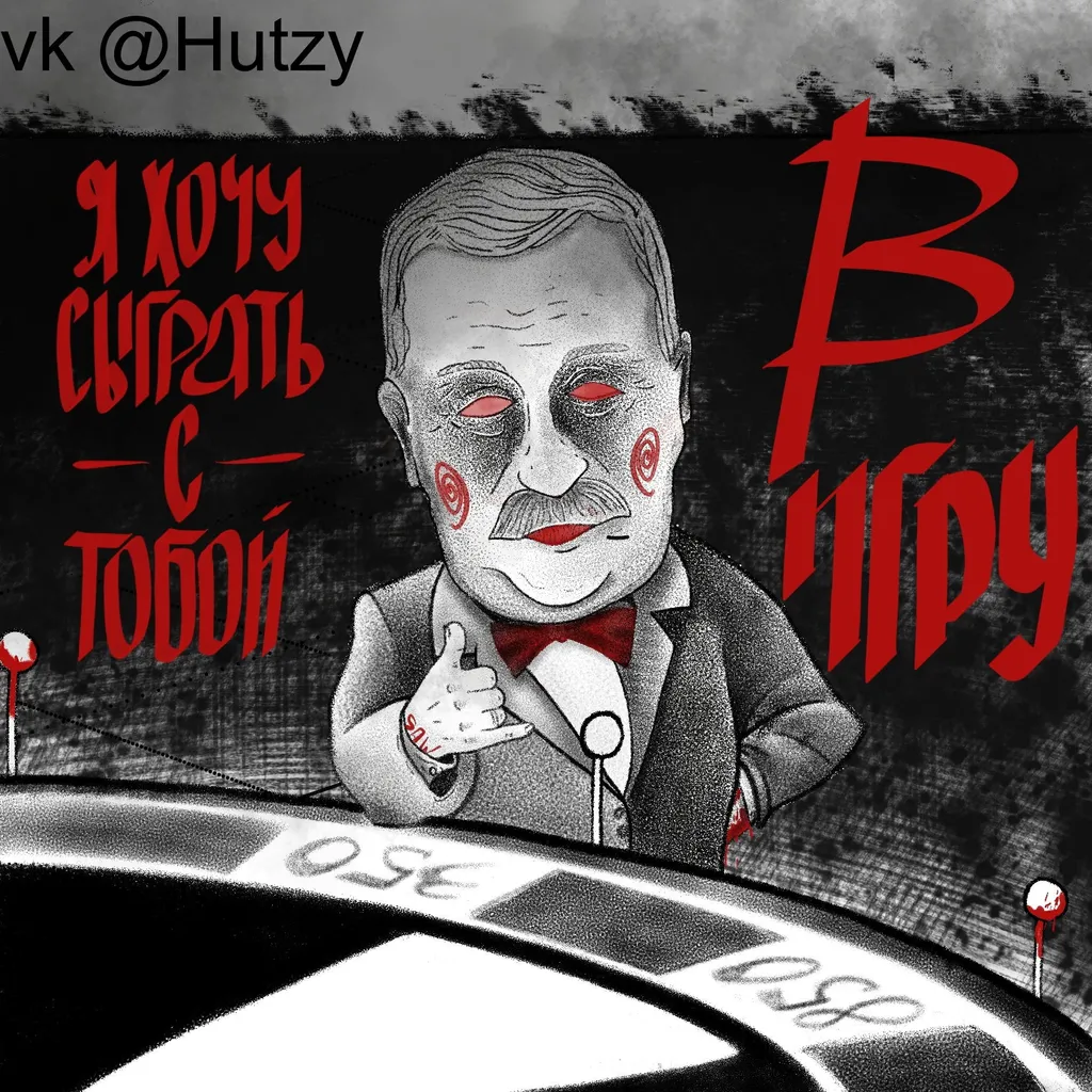Дорогой и не очень шпили Вилли трали-вали