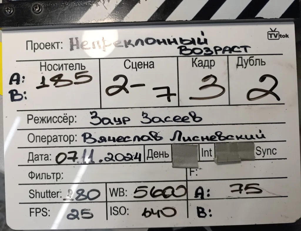 Беспринципный маркетинг