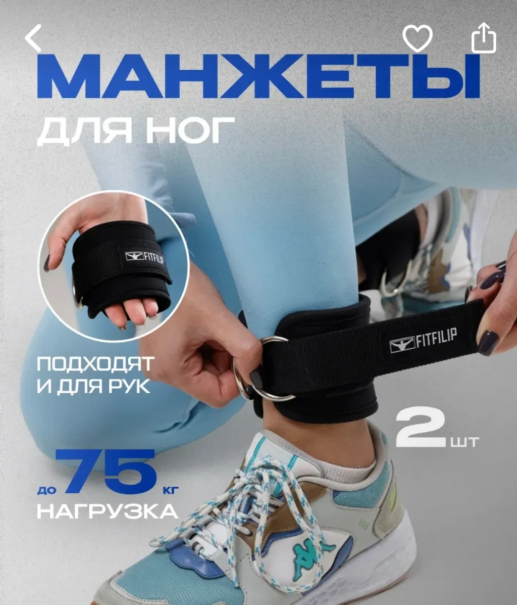 Основной инвентарь для занятий