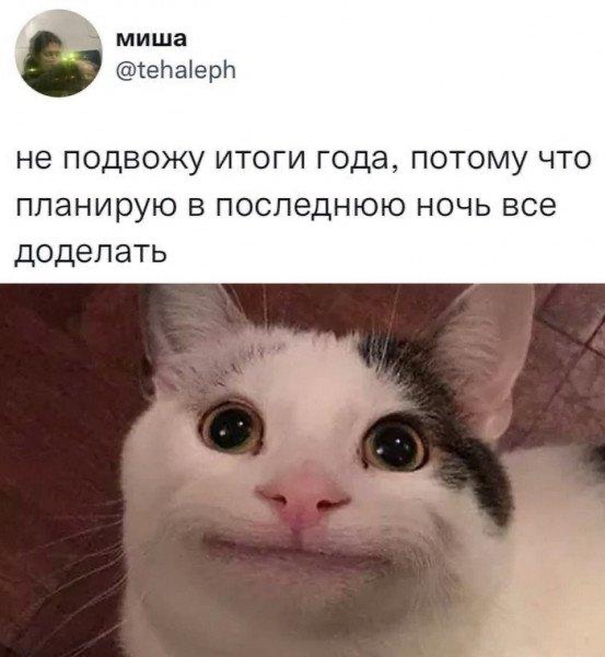 Как эффективно проводить итоги года