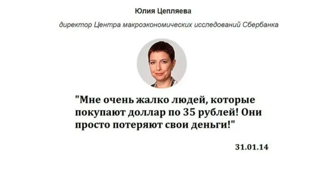 Circle Jerk Analytics