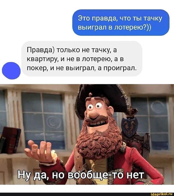 $2,04 миллиарда — самый большой выигрыш в лотерею! Хотите так же?