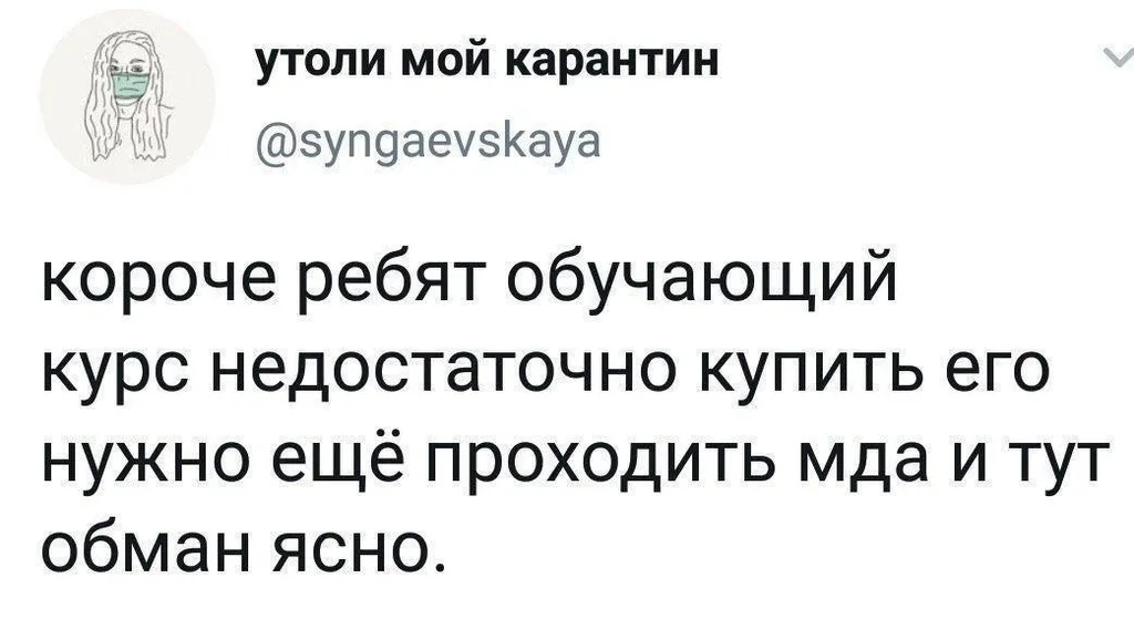 Учиться надо уметь