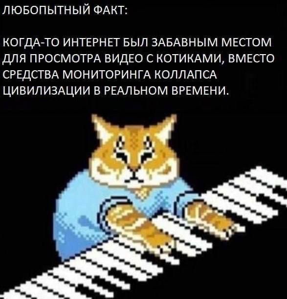 Интернет стал злее