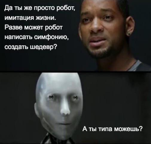 Философский зомби