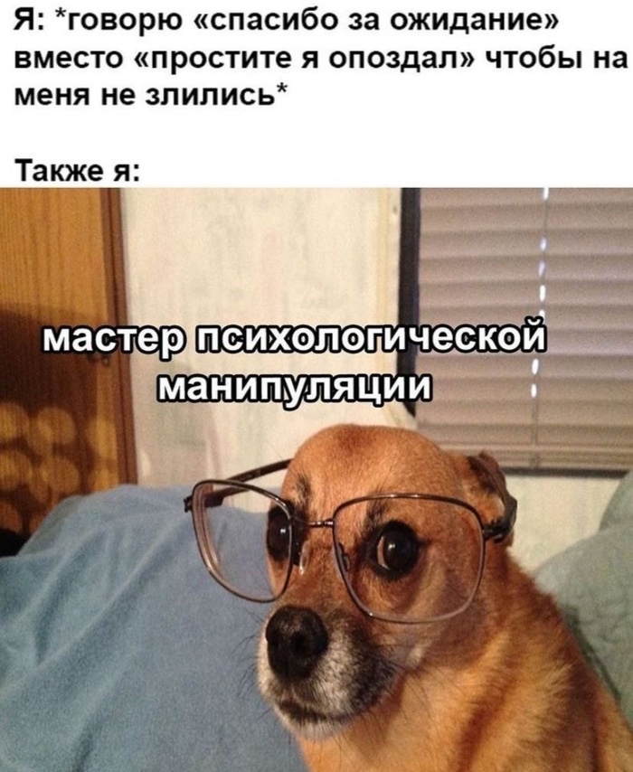 Как запрограммировать человека, или эффект прайминга