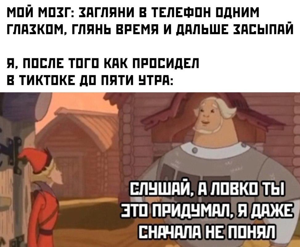 Запретим ТикТоки!!! (Или нет?🤔)