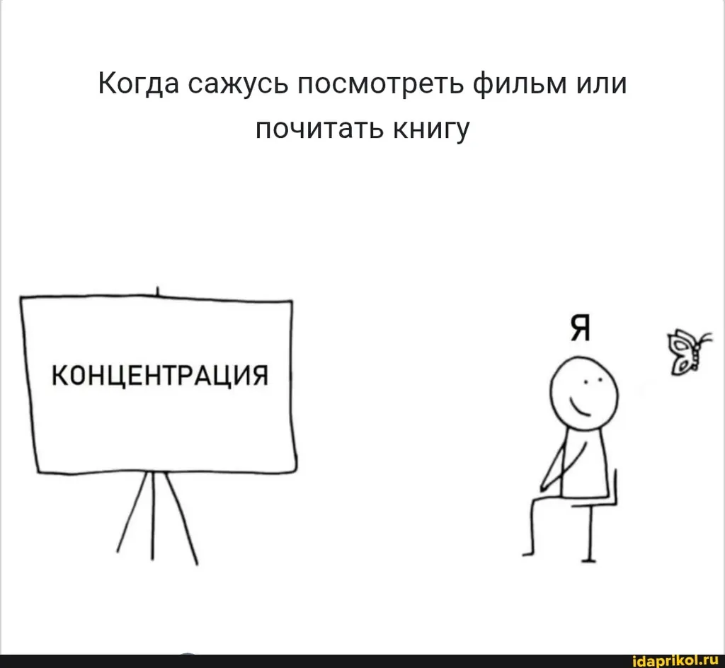 Наблюдение в «дикой природе» за кражей вашего внимания