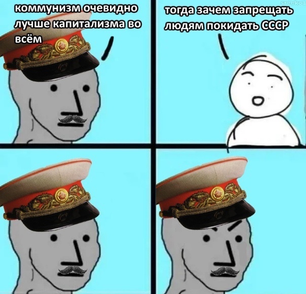 Кто хочет вернуться в СССР?