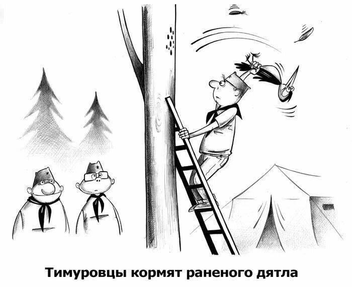 Когда энтузиазм и желание достичь результата - есть, а компетентности - немного не хватает