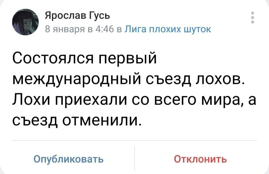 Многим менеджерам найдется что вспомнить…