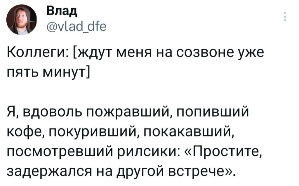 Признавайтесь, кто 😜