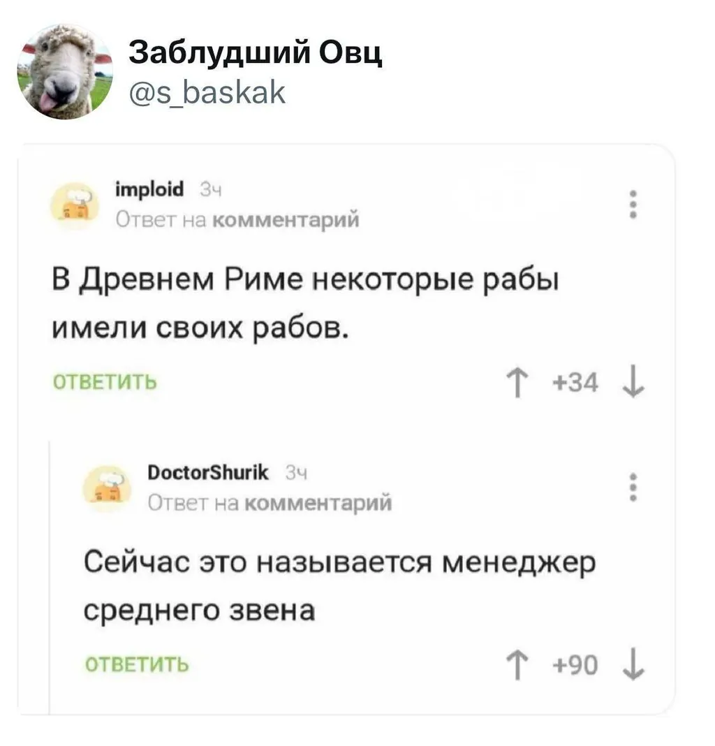 Пост от 31.10.2025