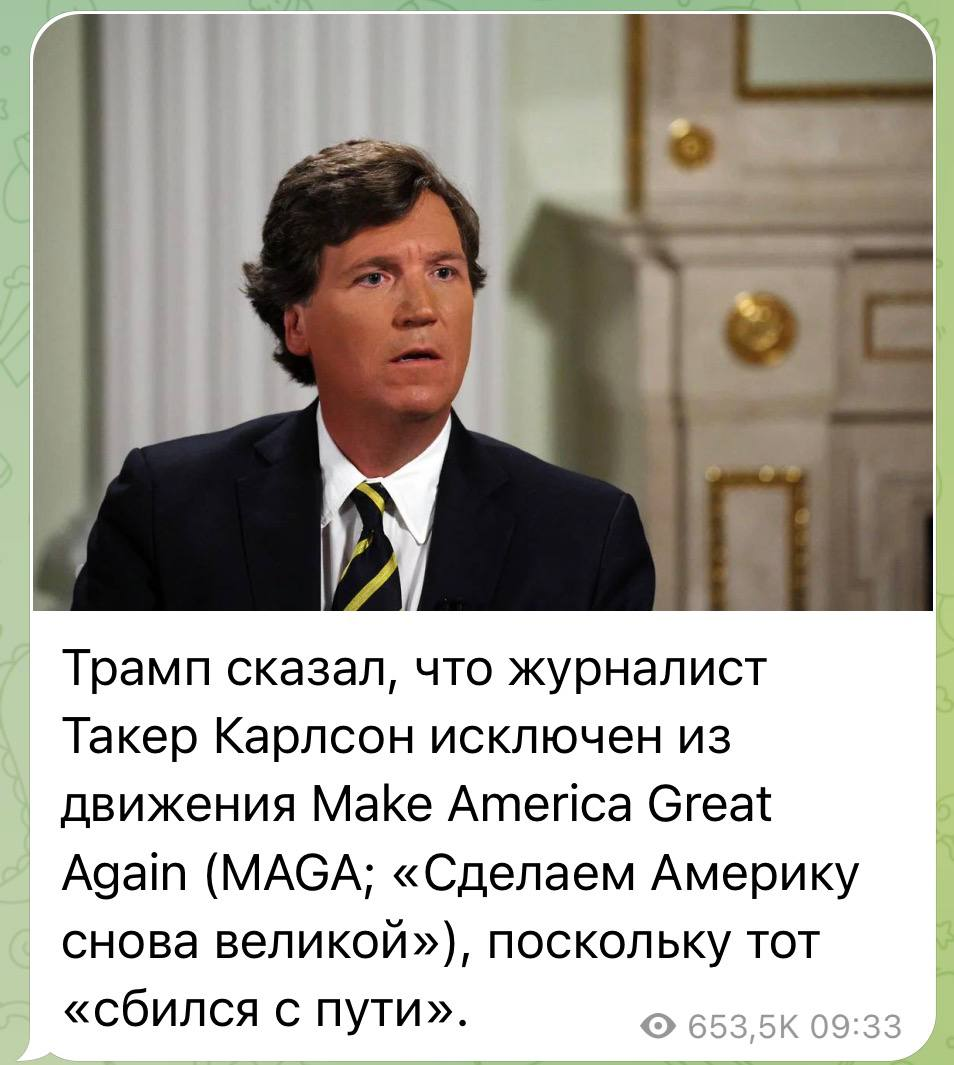 О Такере Карлсоне