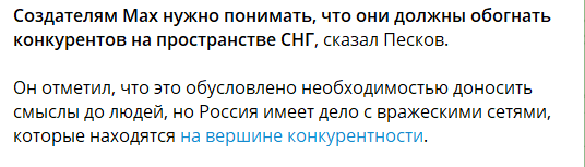 Советы создателям Мах