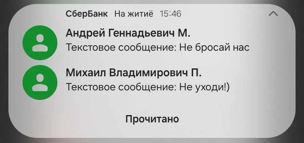 О подписочной системе