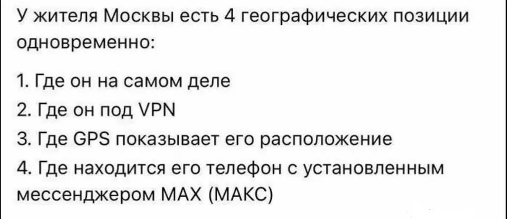 О национальном консенсусе