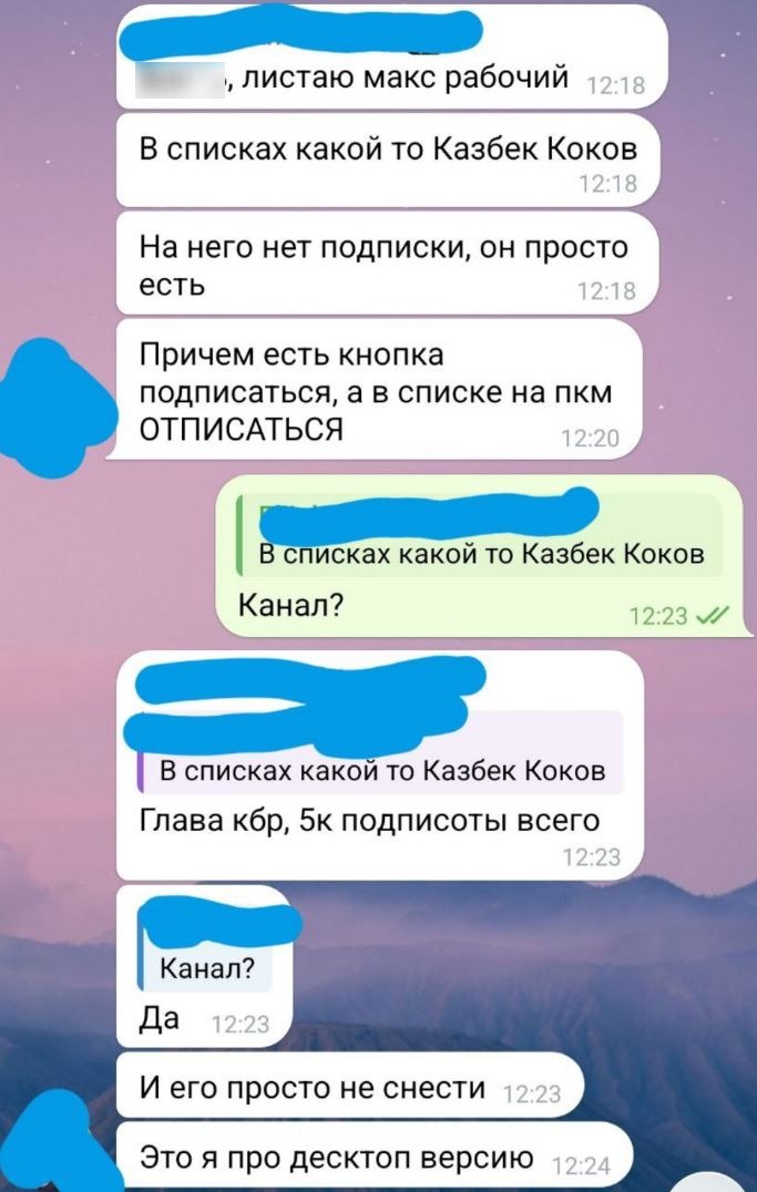 Об автоматической подписке