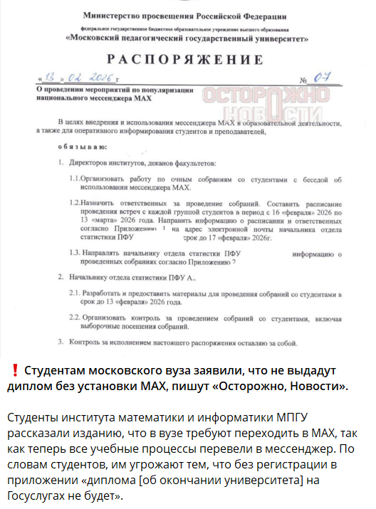 О добровольно-принудительной установке
