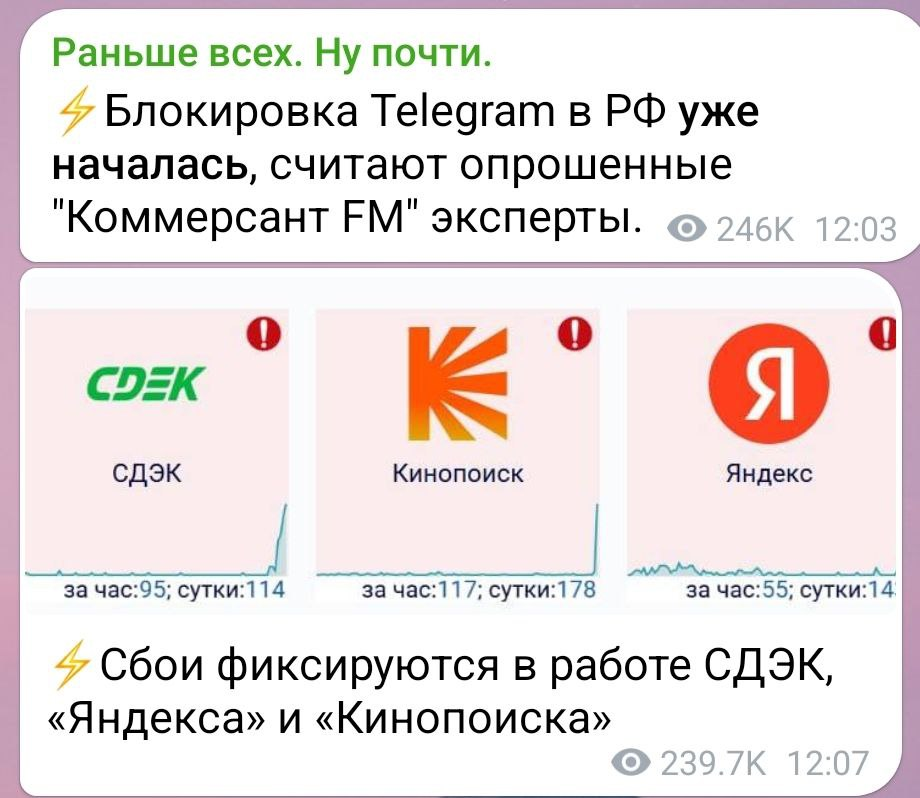 Эксперты заметили