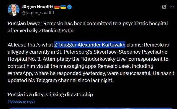 Про международный уровень