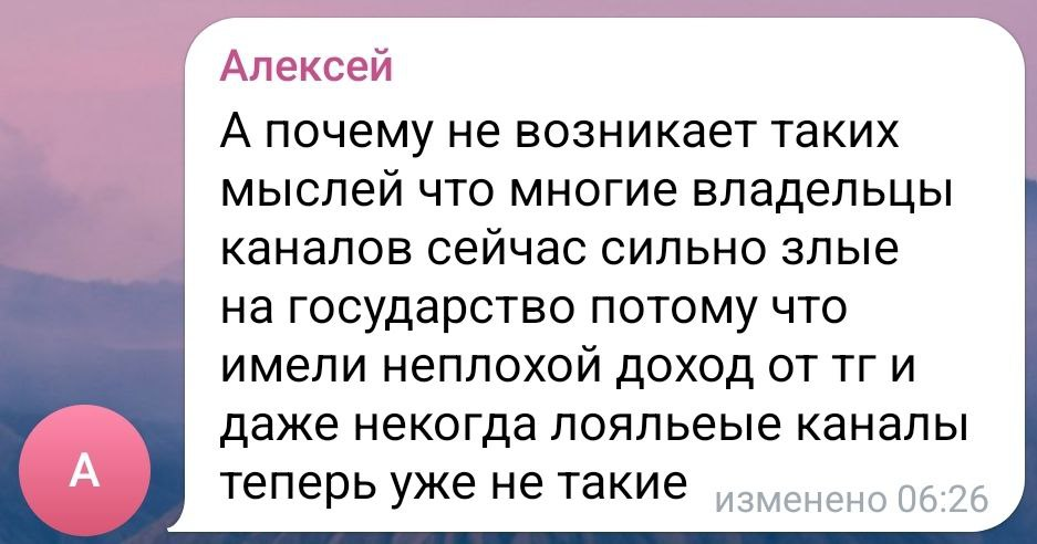 Война с фейками