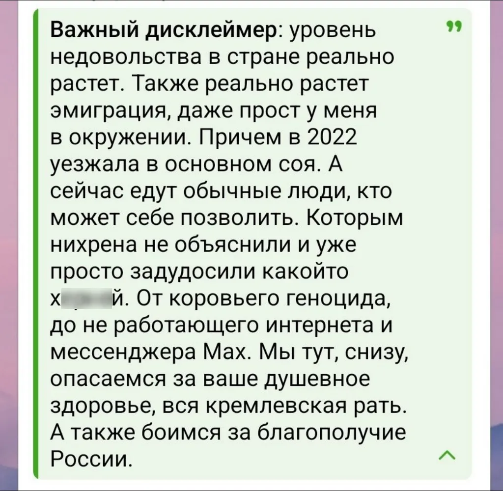 Война с фейками. Ответ комментаторам