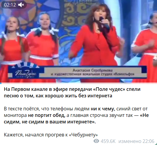 Лозунг с глубоким смыслом