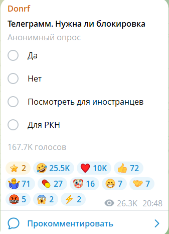 Эта битва будет легендарной