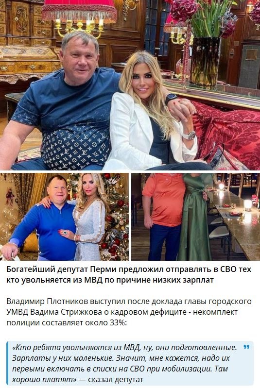 О Кабан Кабаныче