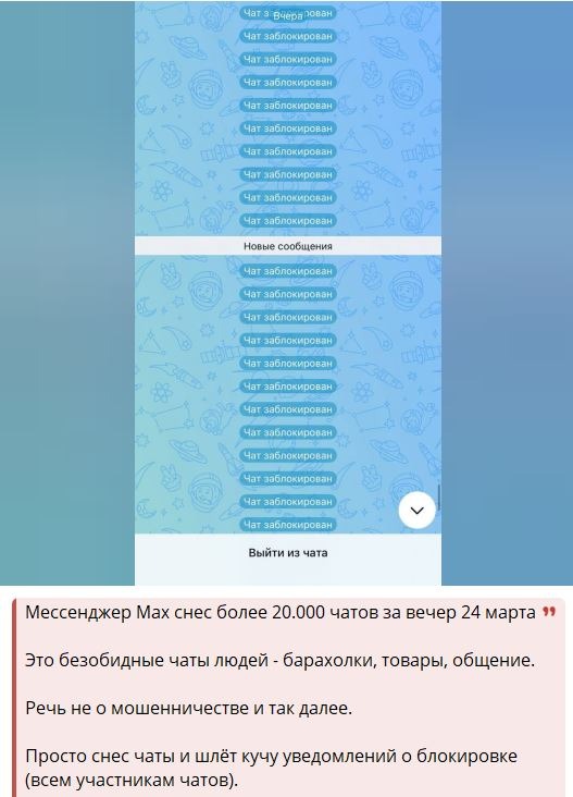 Про Шария и Мах