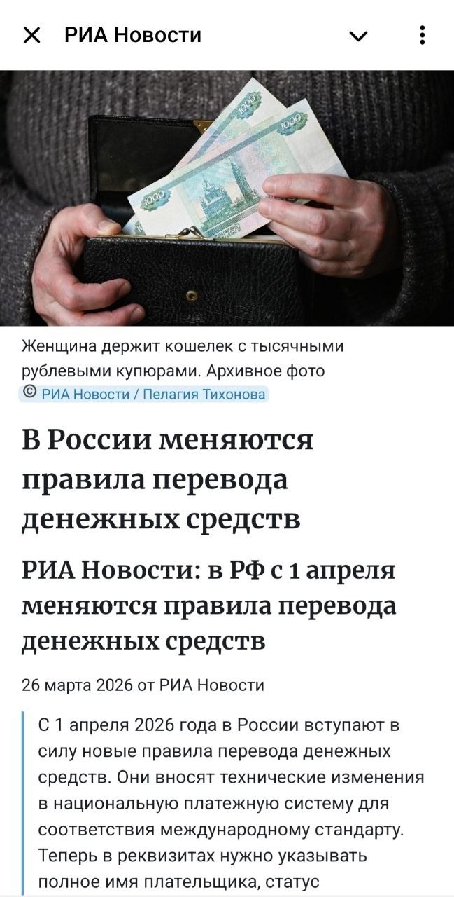 Кто похайпожорил на новости о переводах