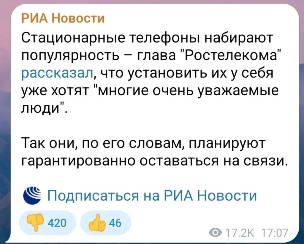 Конкурс на самый смишной комментарий