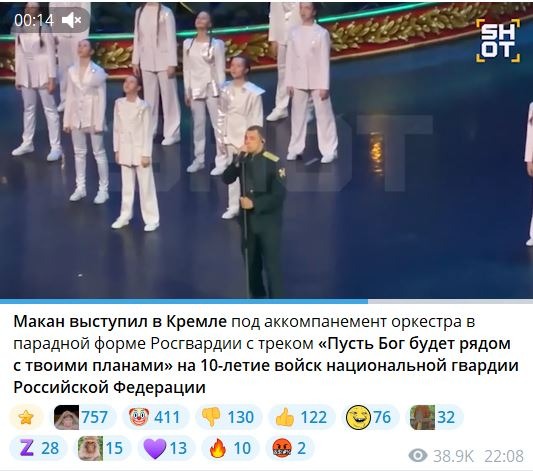 Газманозаменитель