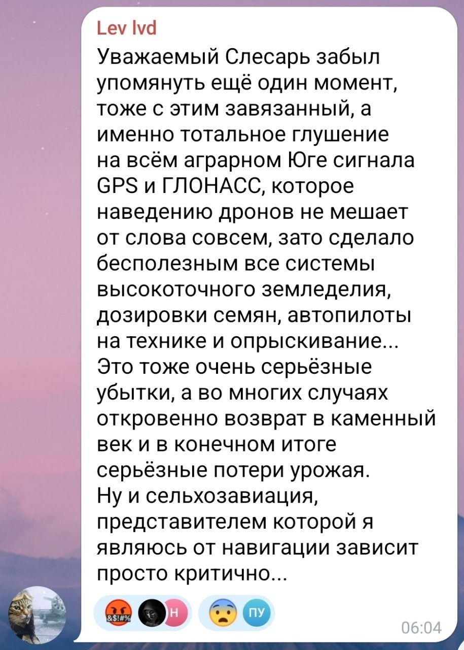 Глас народа