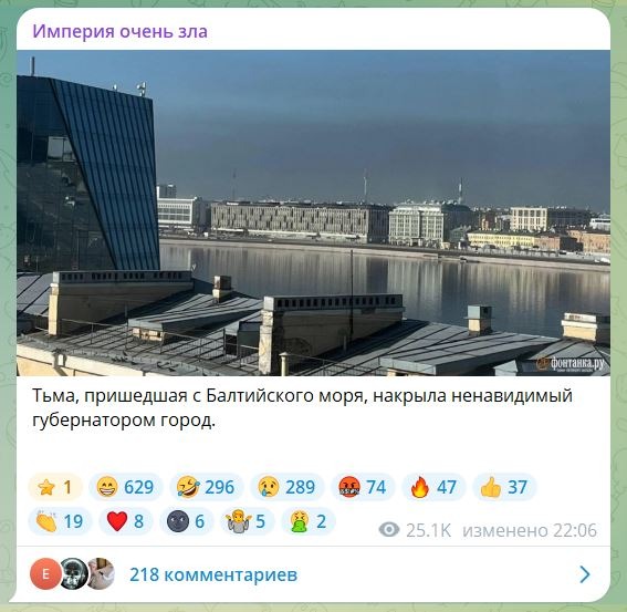 Тьма с Балтийского моря