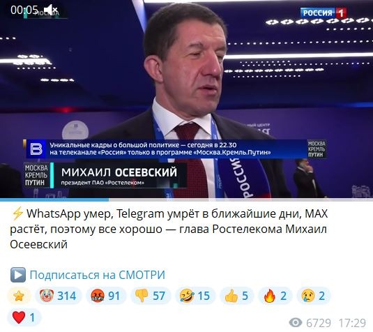 Суперзлодей