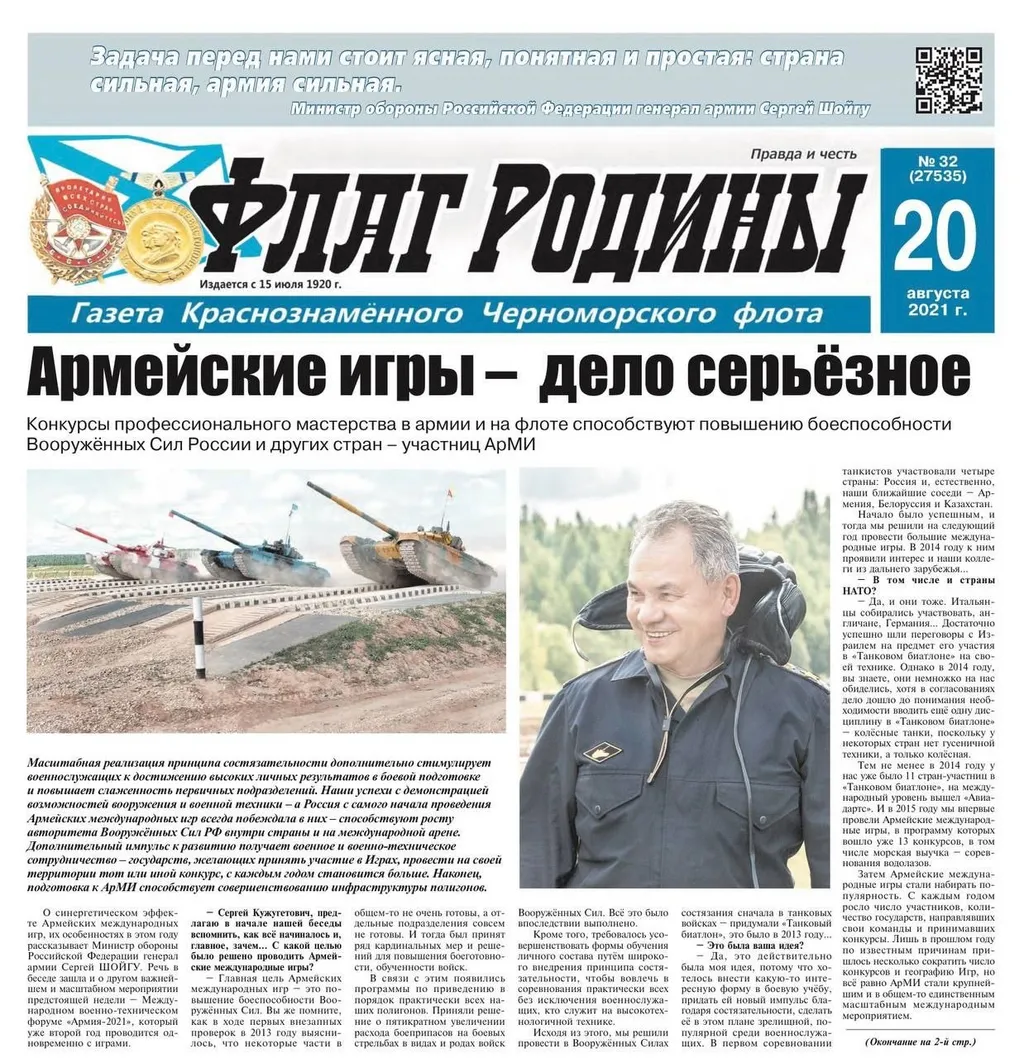 Дело серьезное